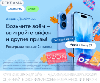 Рекламный баннер Joymoney 336 на 280