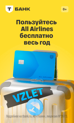 Вертикальный рекламный баннер Т-Банка ALL Airlines Debit