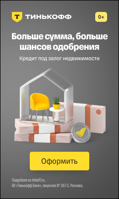 Вертикальный рекламный баннер Т-Банка